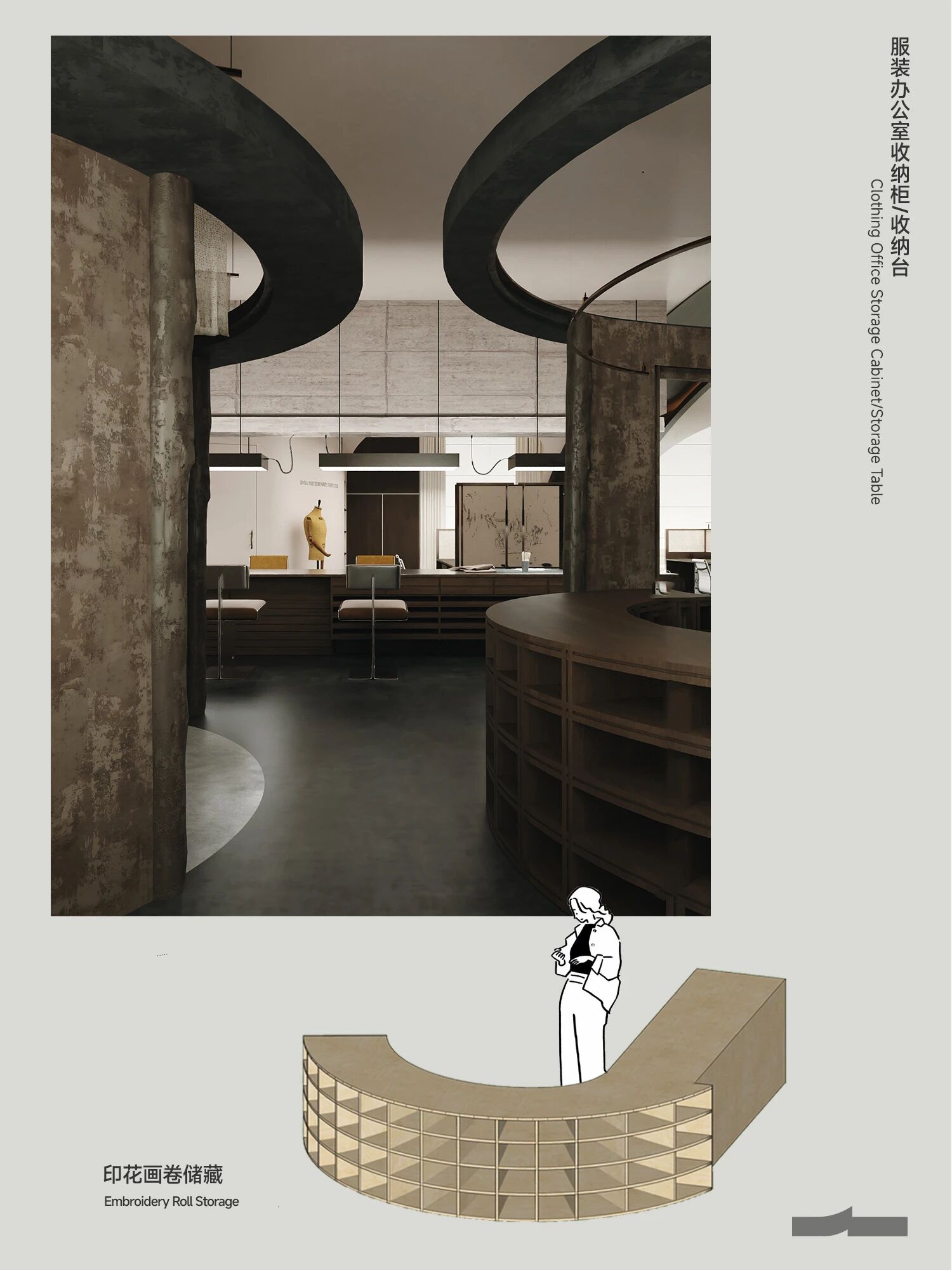 深圳 ILNYA 服装办公室丨中国深圳丨潜木设计-26