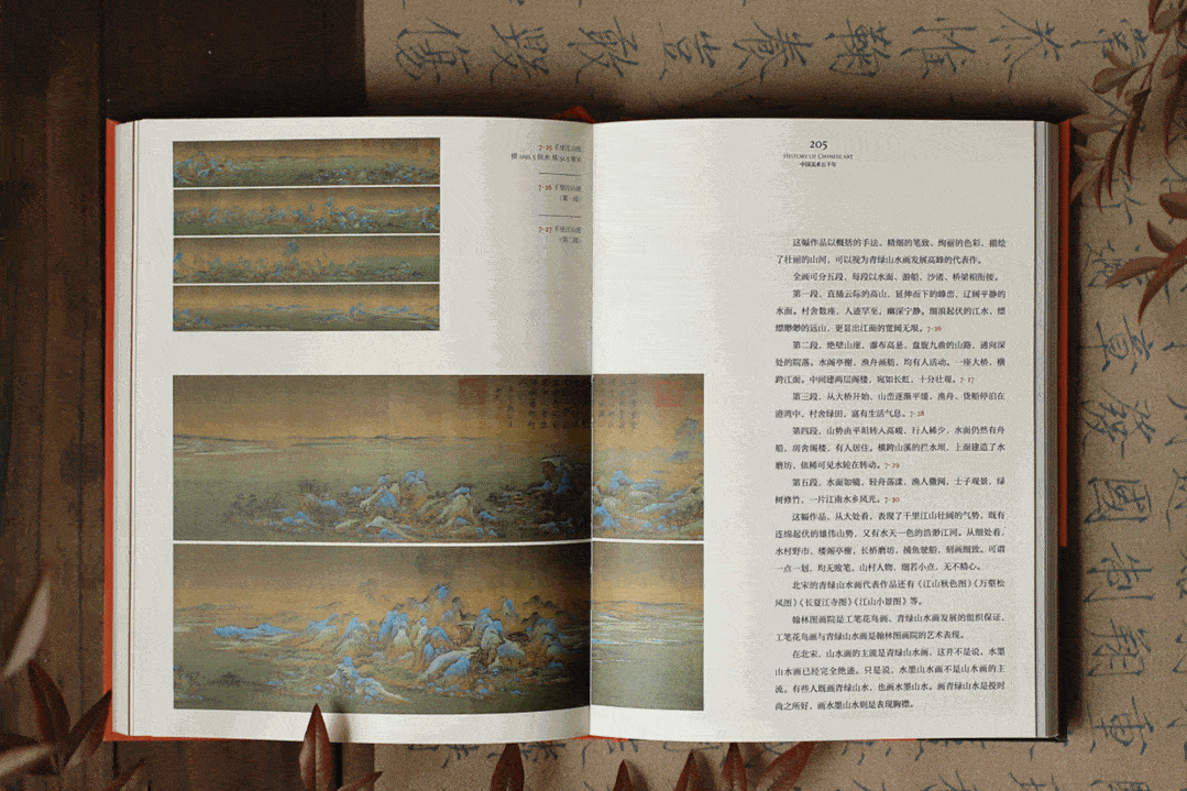 品辰企划部本月书单推荐-9