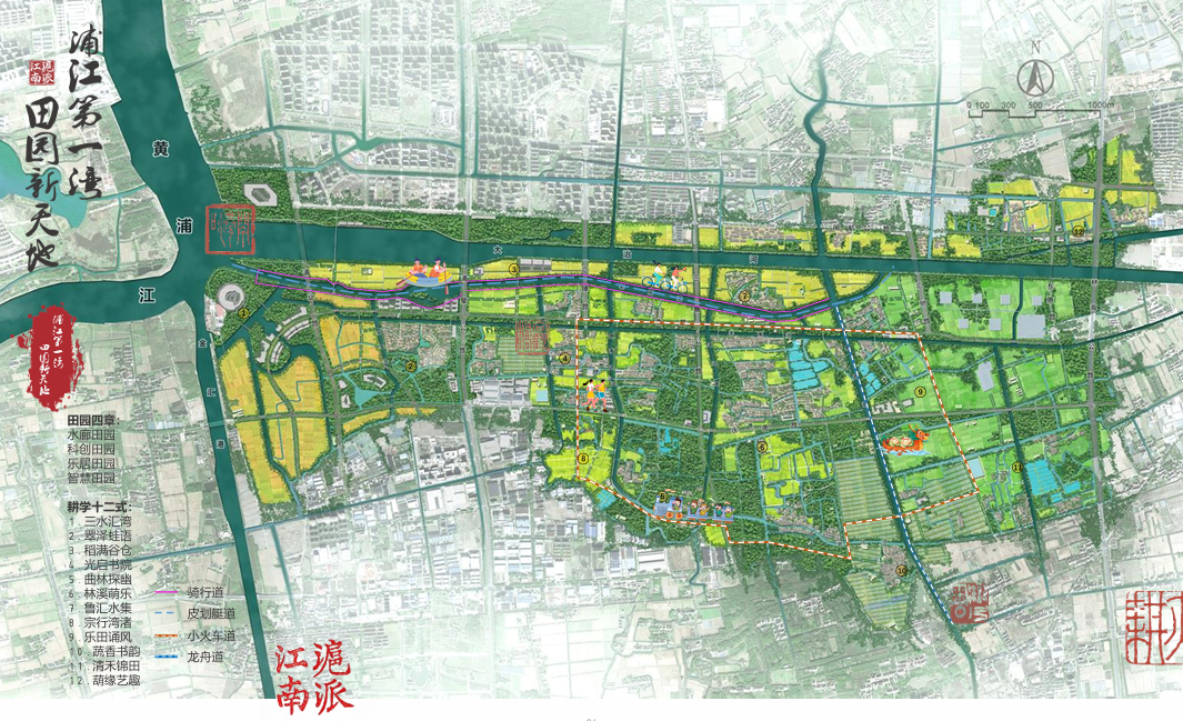 境作|沪派江南“三师联创”规划设计方案：浦江第一湾，田园新天地-95