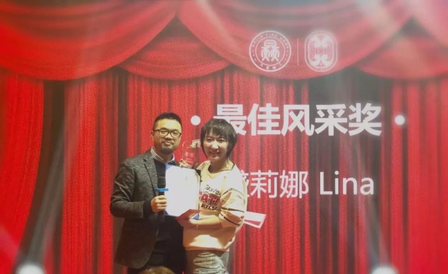 2020 同心同德,逐梦茧界-80