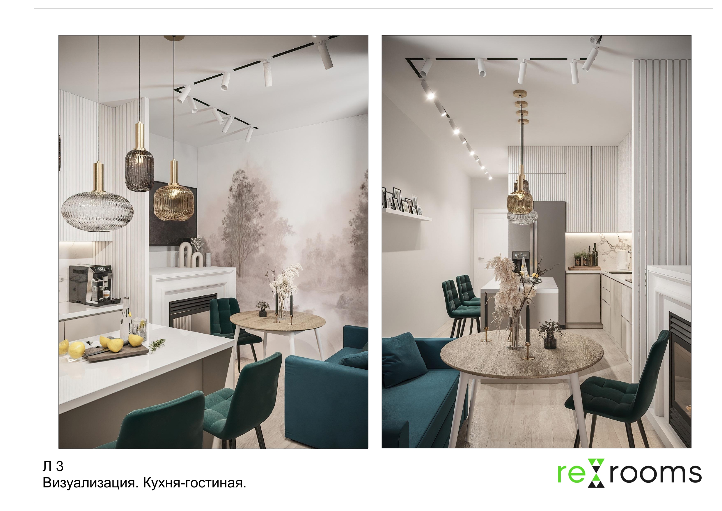 room design Moscow-3