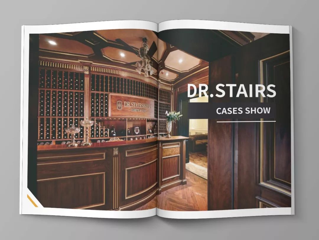 《木有生活美学》产品手册,成都素派创意设计-20