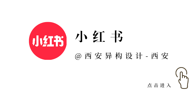 西安阳光城 Plus 现代简约家居设计丨中国西安丨西安异构设计-108