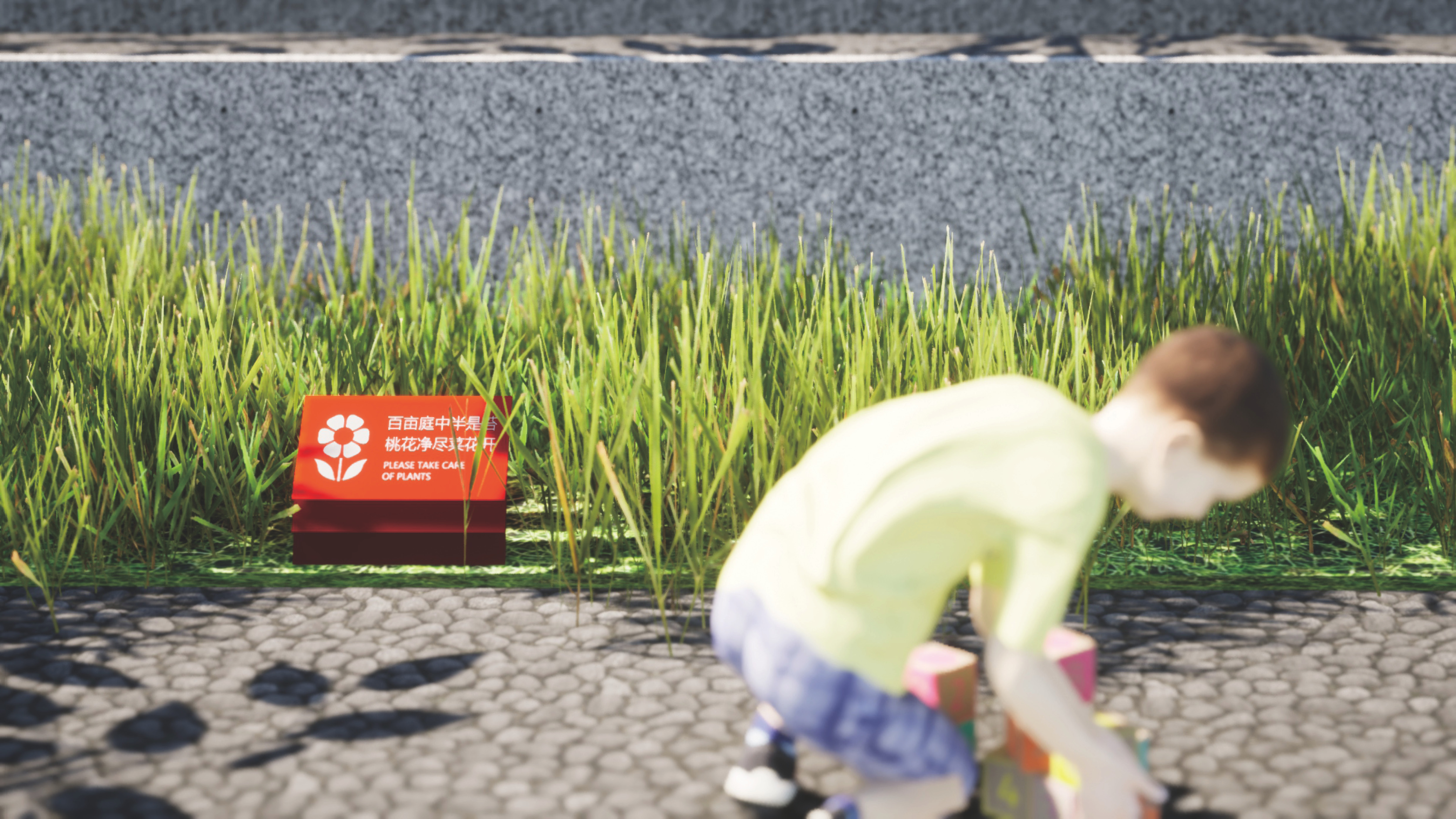 火红的长安——标识导视设计（02）-55