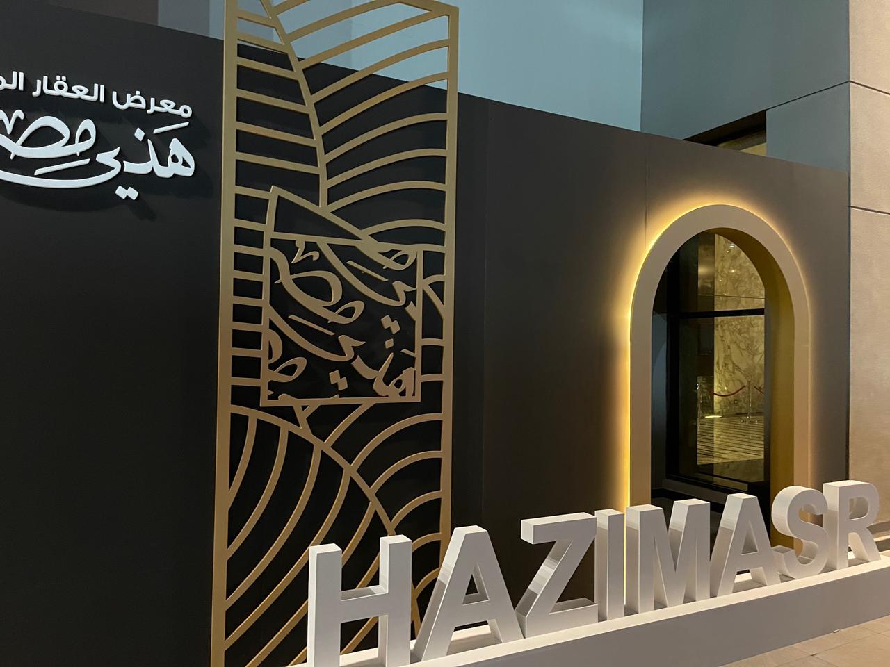 Hazi Misr Show 2021 @ Le Meridien Dubai Airport-22