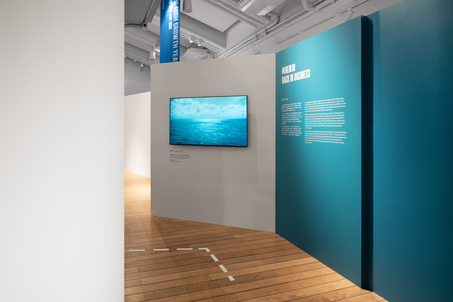 海上奇迹 · 三维透明头盔展现香港海洋历史丨中国香港丨Toby Ng-22