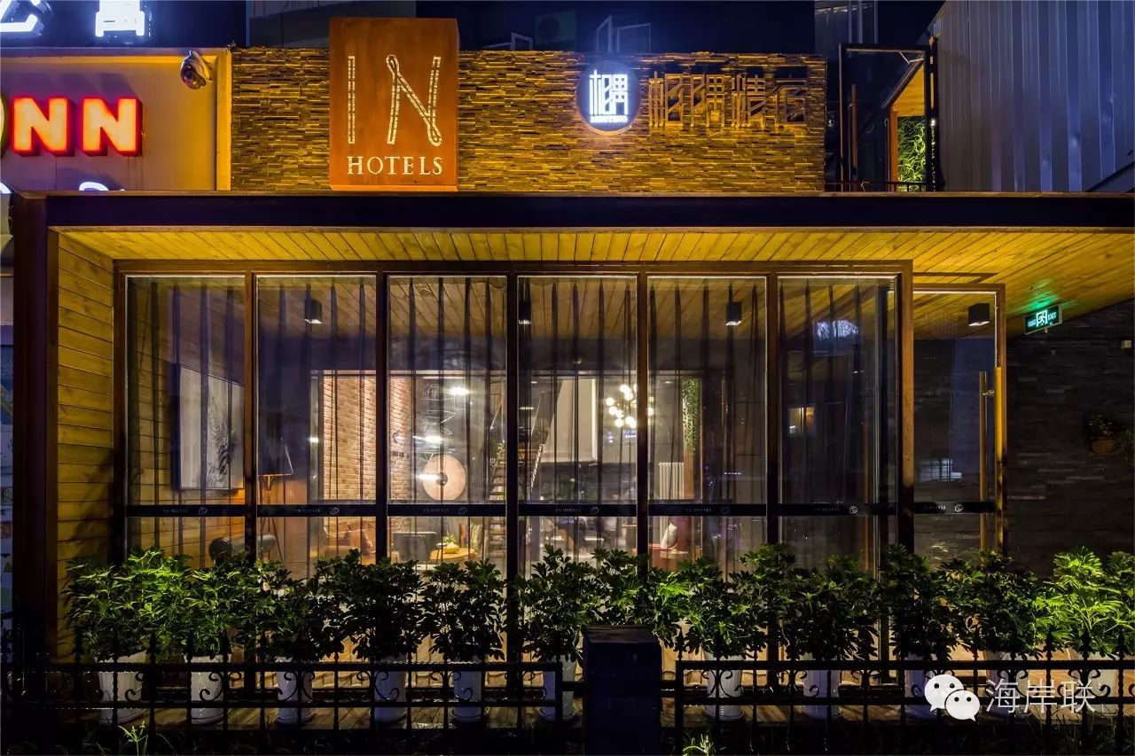 北京海岸---IN酒店，与你同行【北京海岸设计·976期】-36