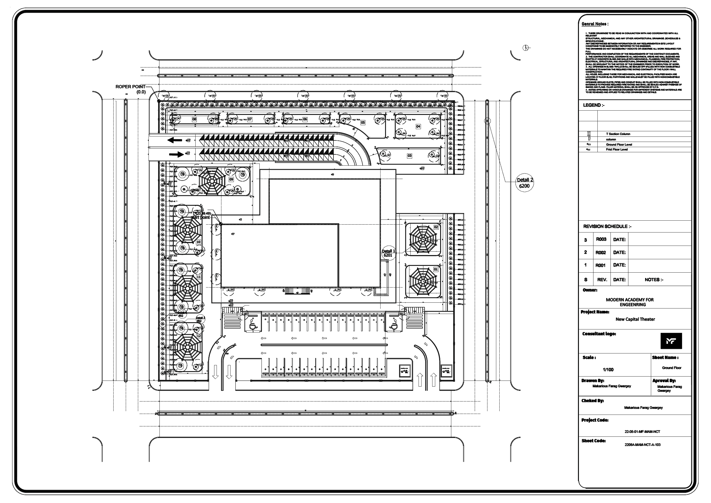 New Capital Theatre-5