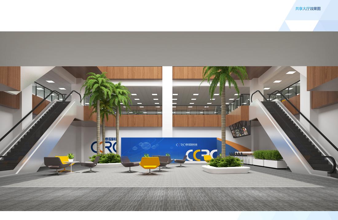 
「办公空间」泰盈科技（淄博） -2