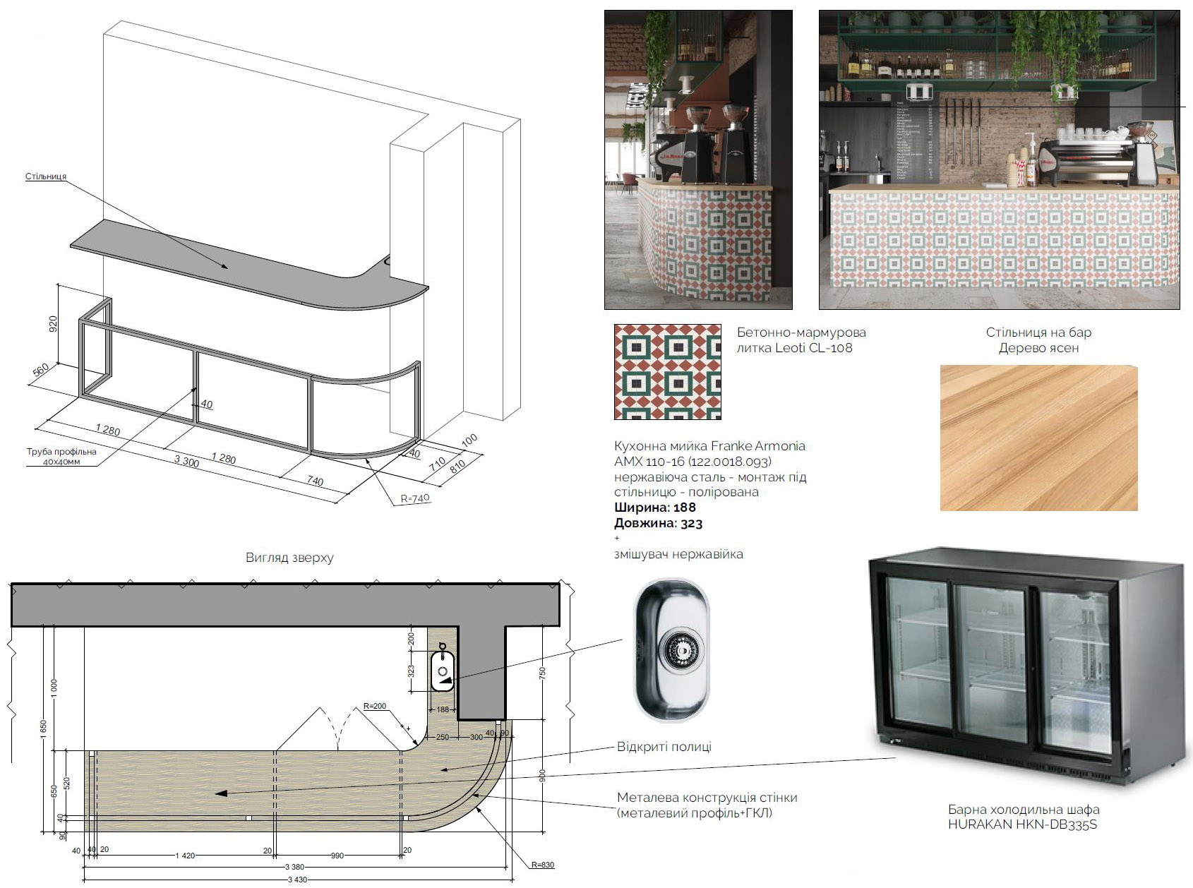 芝士面包房咖啡厅，乌克兰 / Ira Lysiuk-97