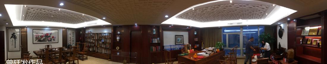 
亨润集团*董事长 办公室改造 -8