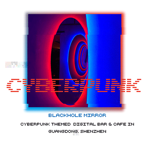 赛博朋克酒吧 | 科技与未来的碰撞-0