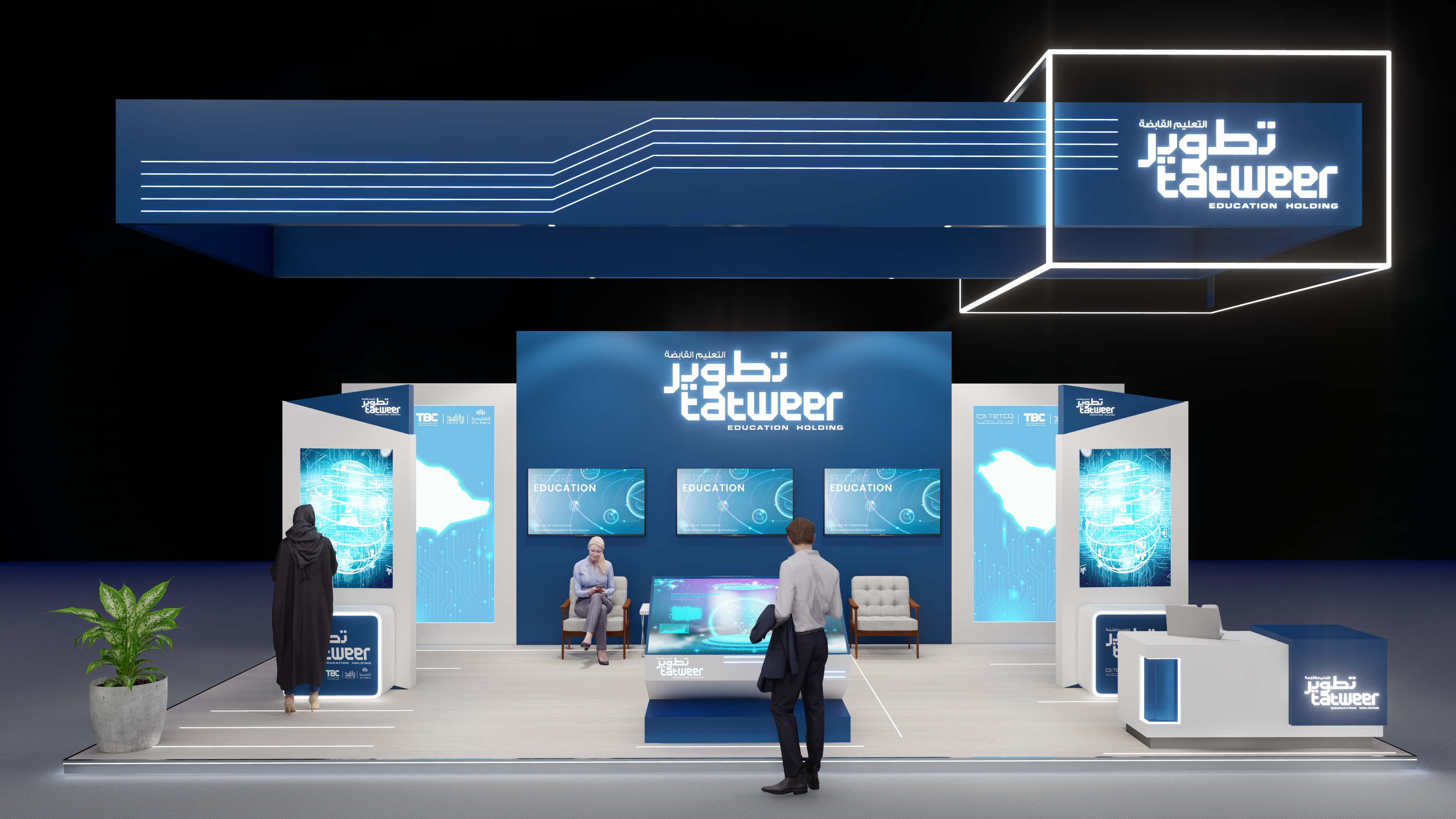 Tatweer exhibition booth-7