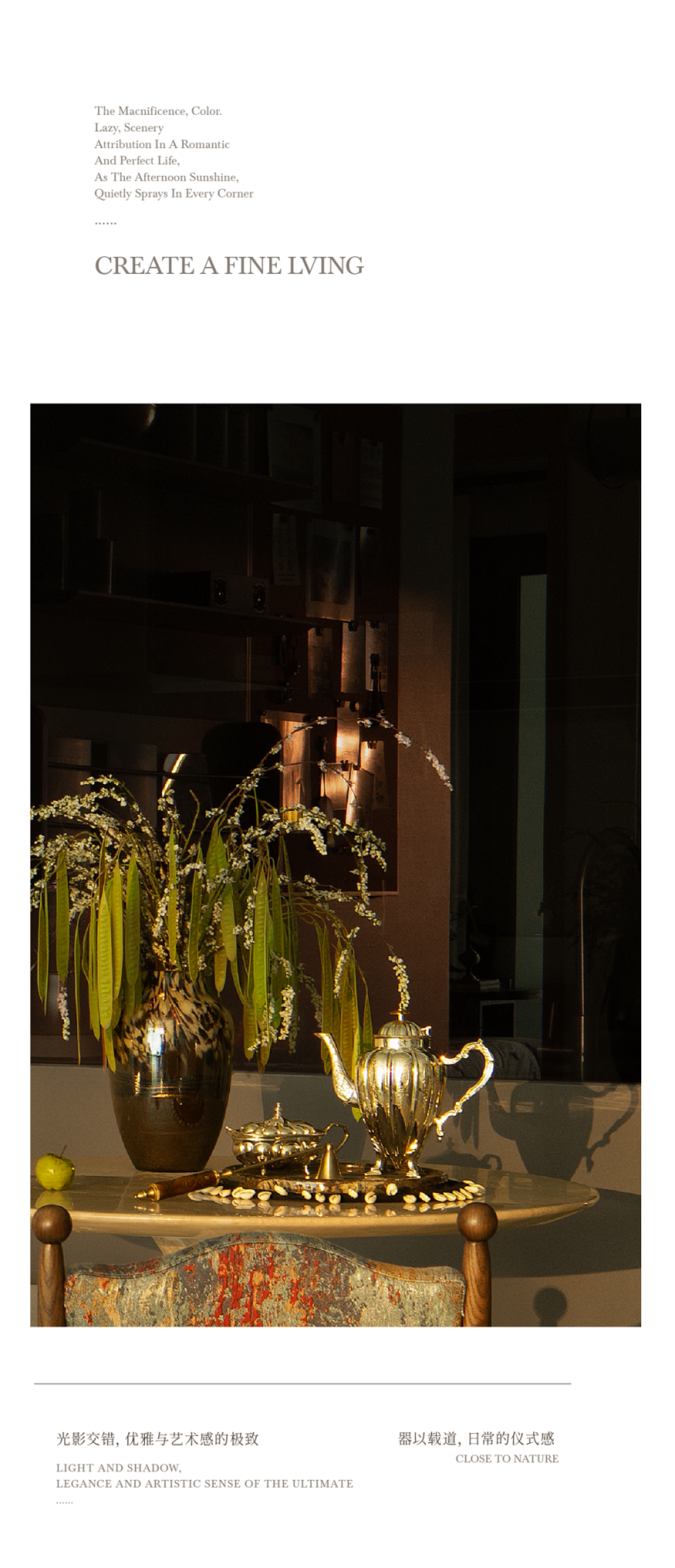 招商揽阅书华样板间丨中国西安丨元禾大千-56