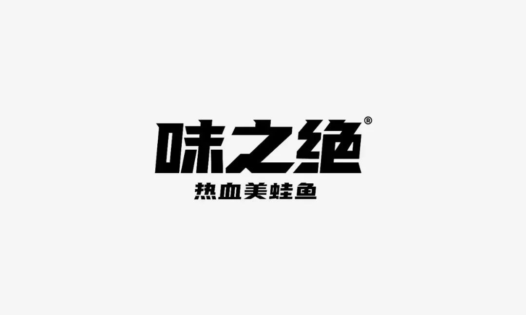 热血美蛙鱼，年轻 IP 助力品牌升级-75