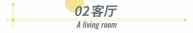 梦幻婚房设计-13