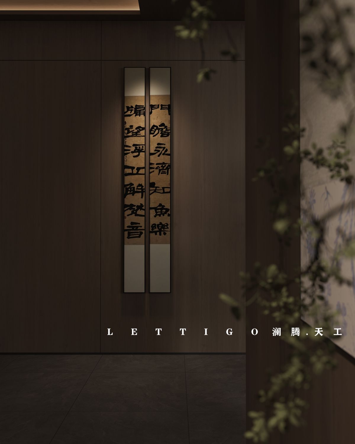 新中式私人会所，感受其静谧与惬意-7