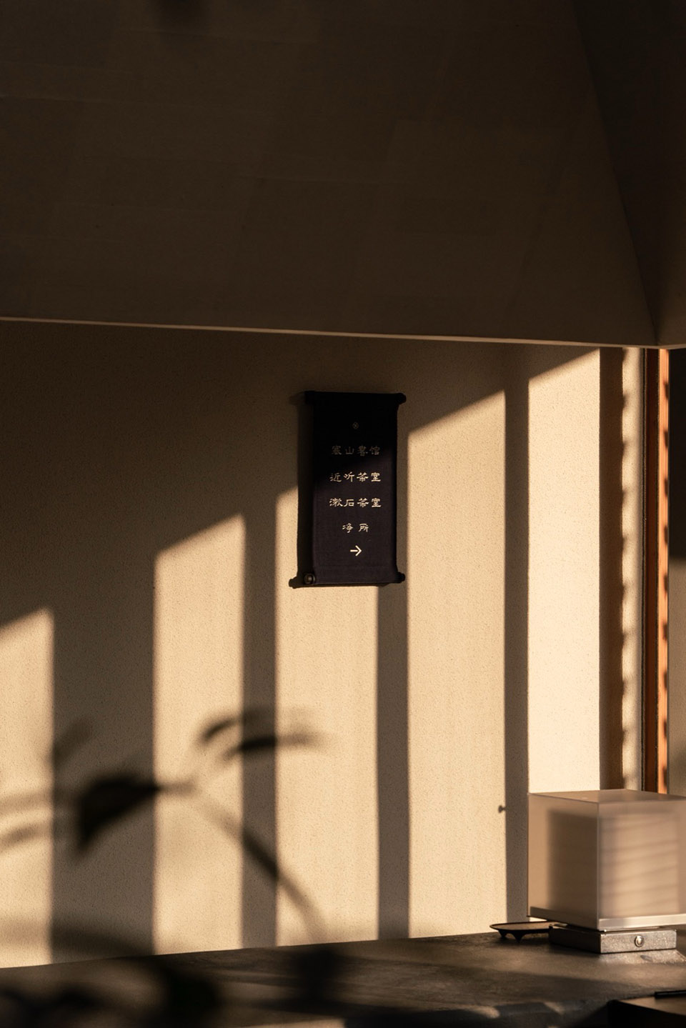 寒山别院丨中国苏州丨无设建筑-10