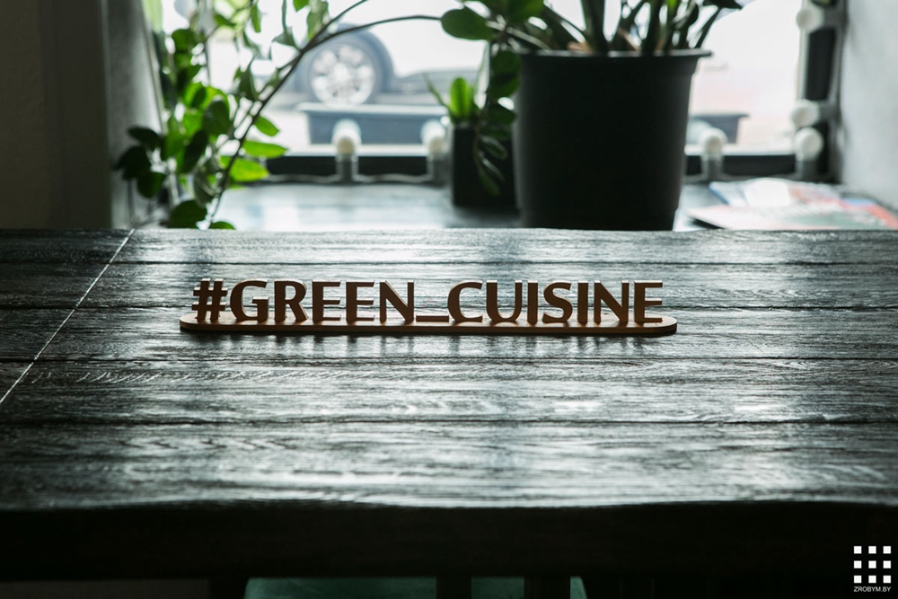 GREEN CUISINE素食餐厅-18