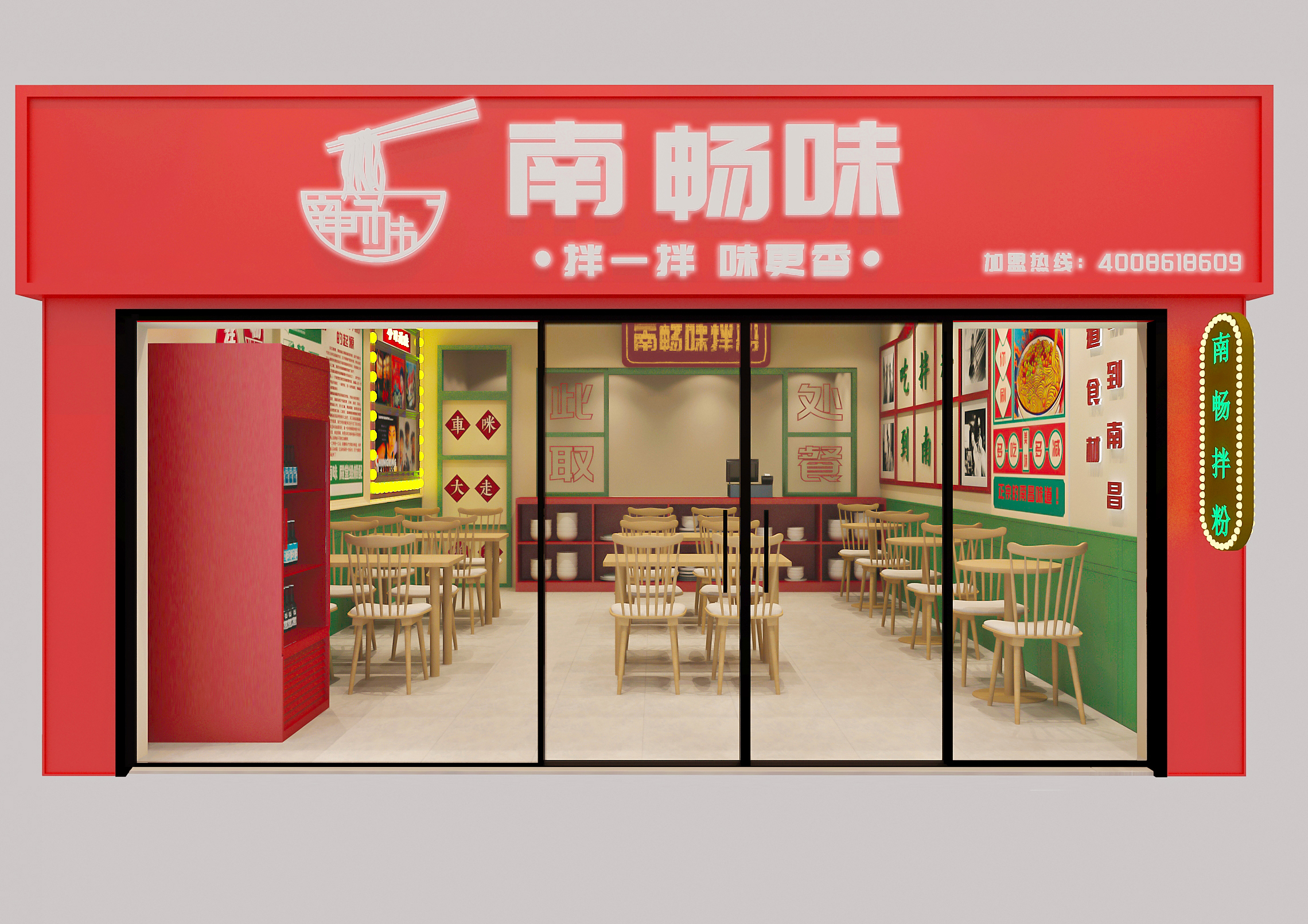 店铺施工图-1