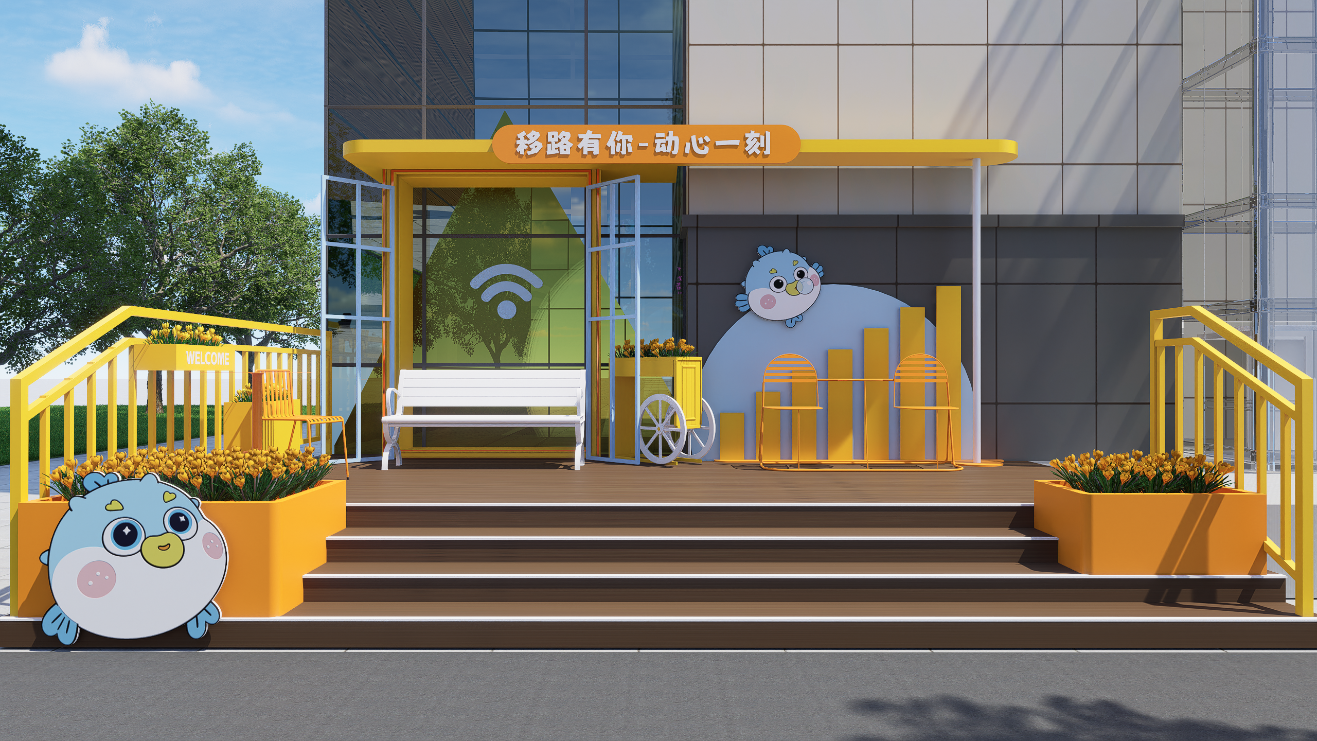 中国移动营业厅打卡休息区设计-4