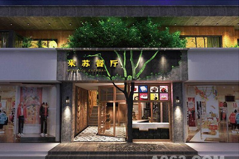 永康米苏主题餐厅设计-33