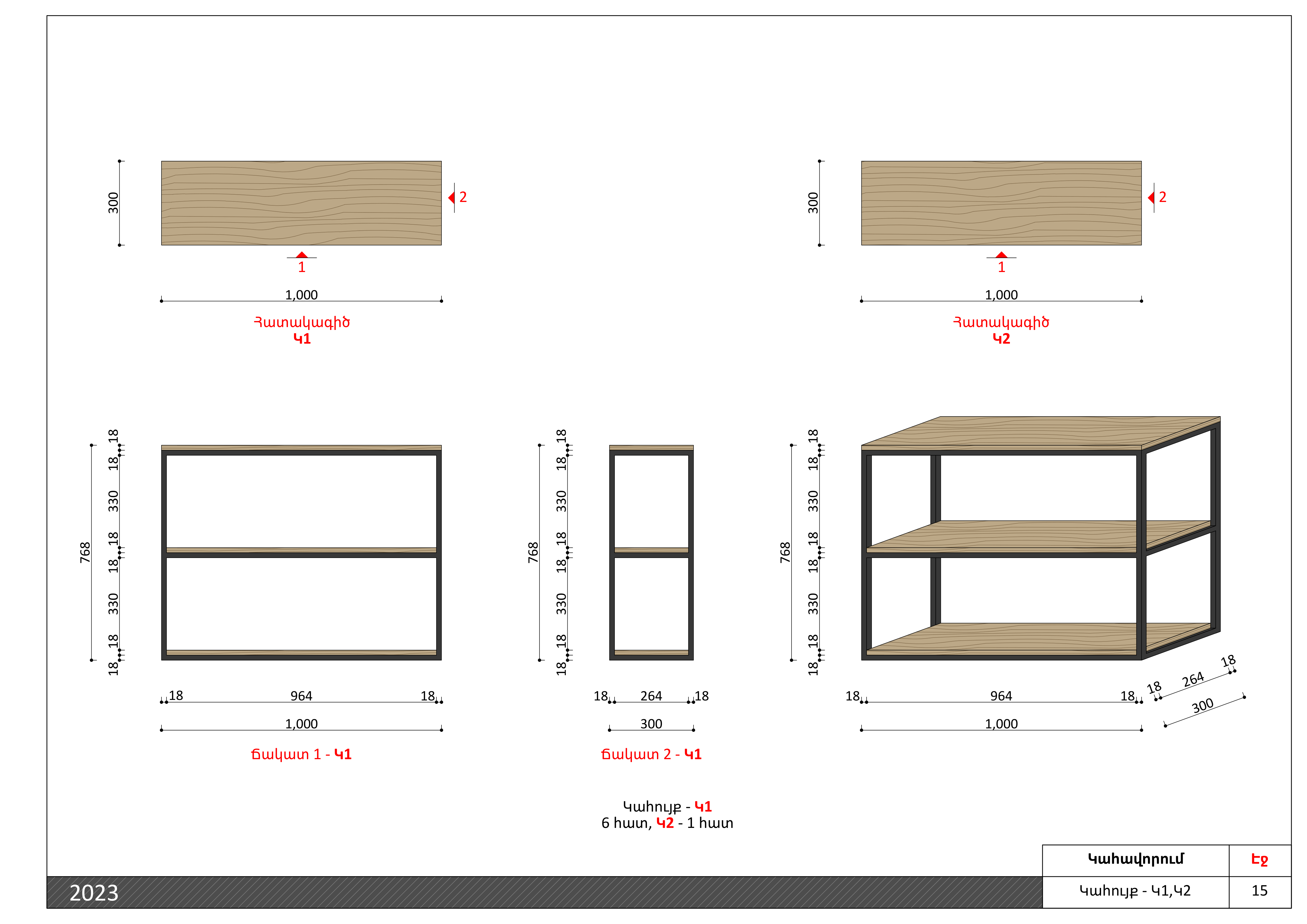 工作图纸集丨Ohanyan Design Studio-19