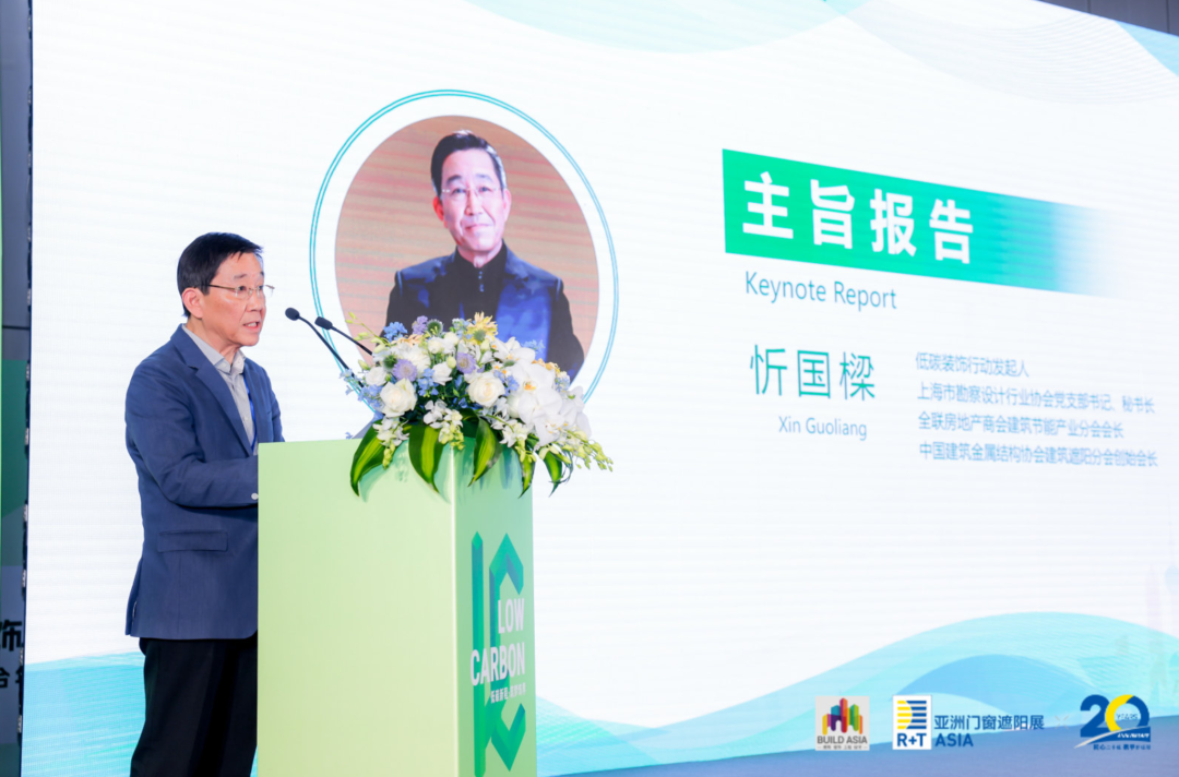 LDG动态︱引领低碳设计潮流，上海经纬共赴绿色建筑盛宴-25