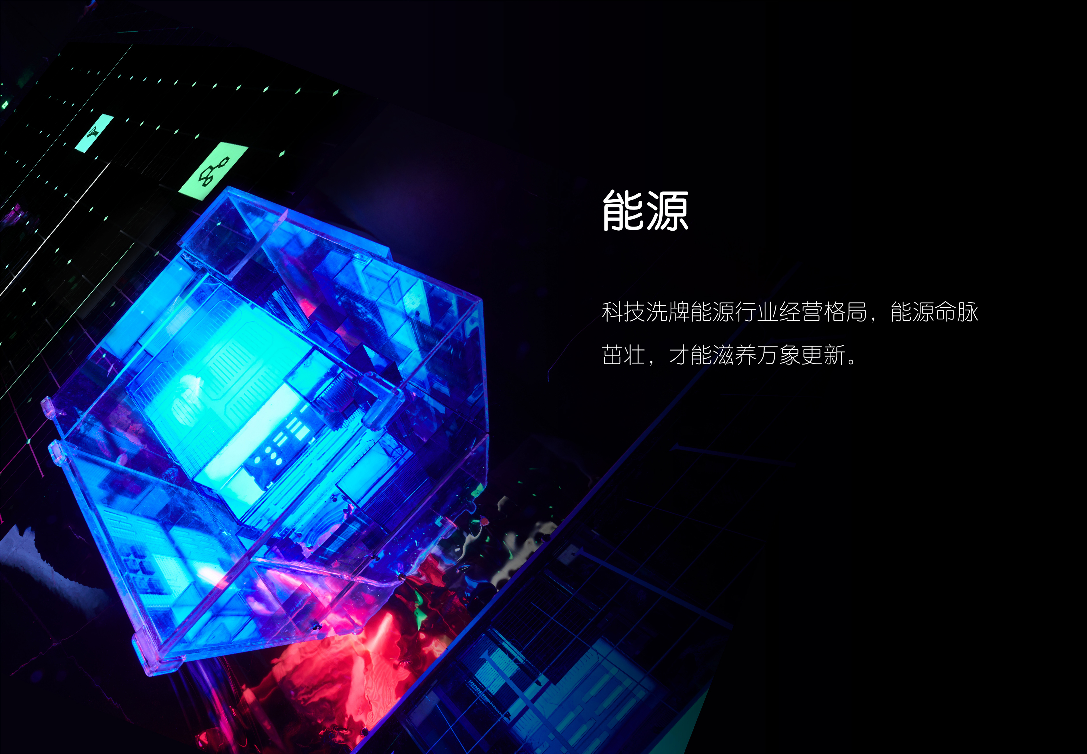 联想·从迷局到未来丨中国北京丨F5,费俊,不是美术馆-41