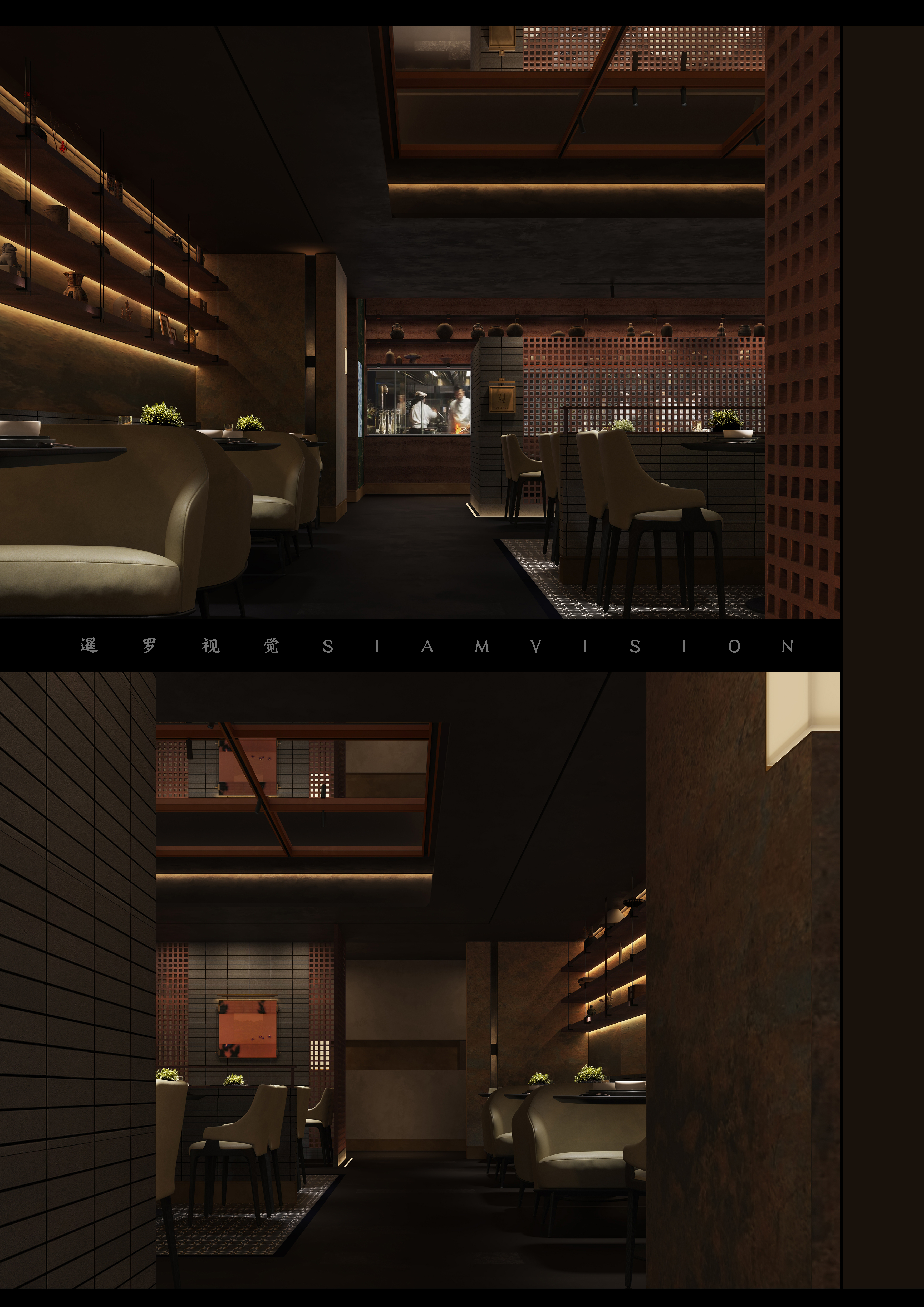 暹罗23收官之作-8