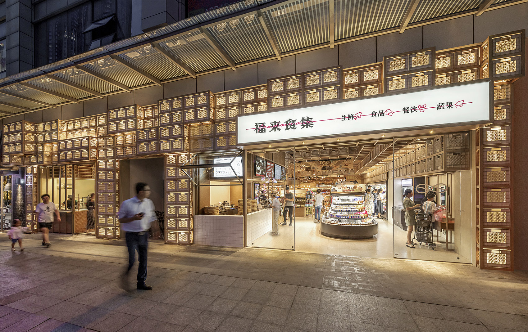 寻味街市，长沙 / 芝作室-4