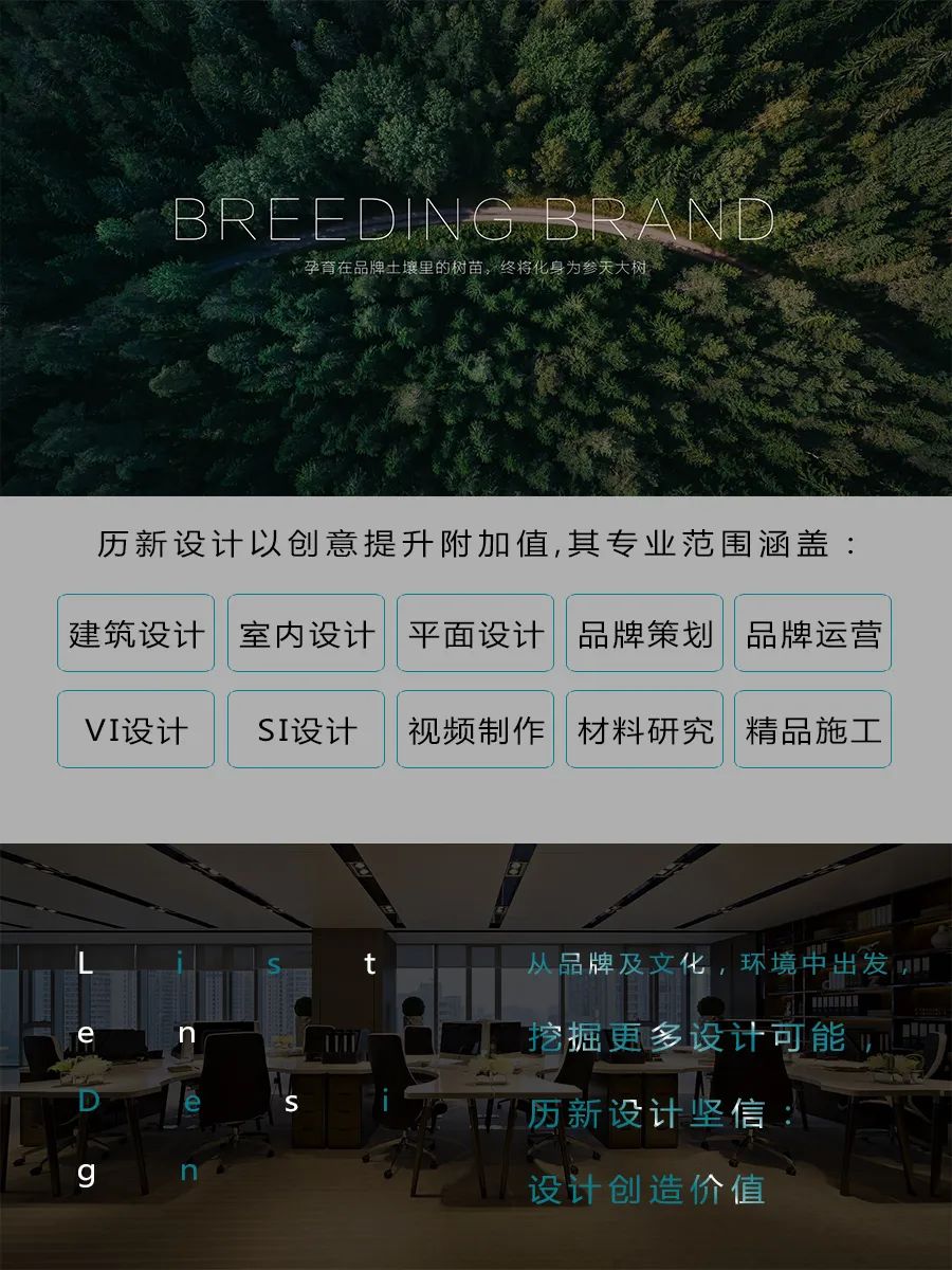 曾经梦想仗剑走天涯，饭点一到还得去金川吃火锅【历新设计出品-潮酷火锅店设计】-22