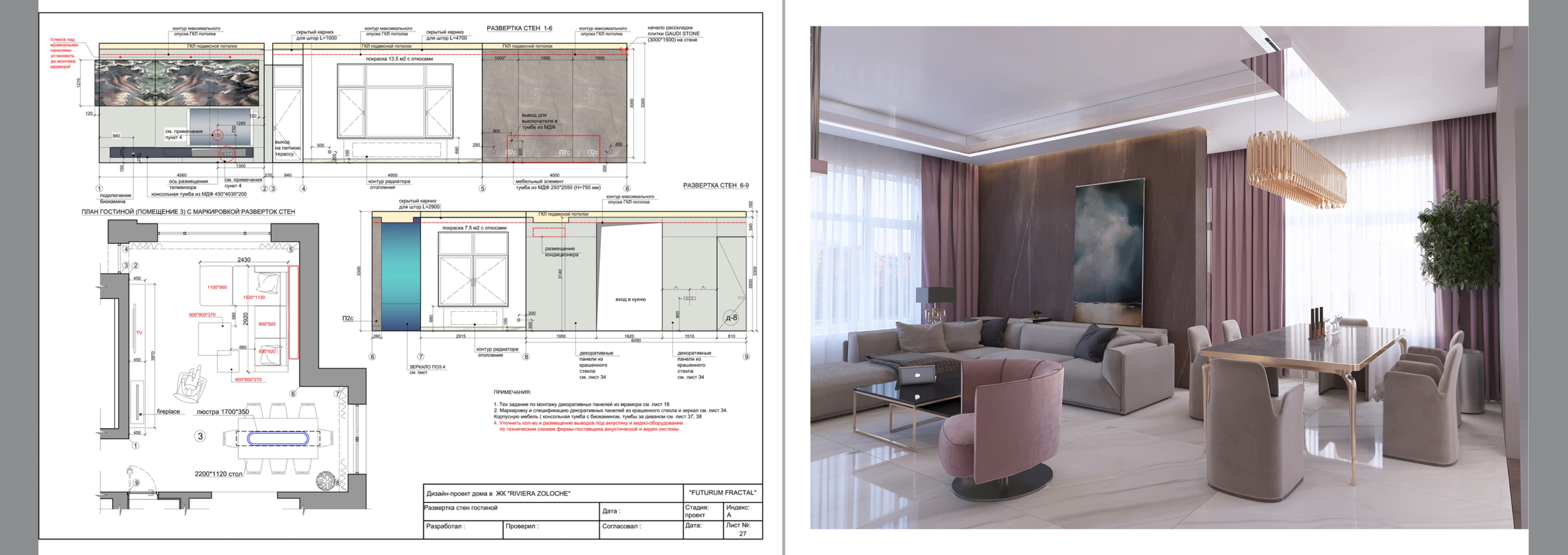 基辅的房子丨乌克兰基辅-7