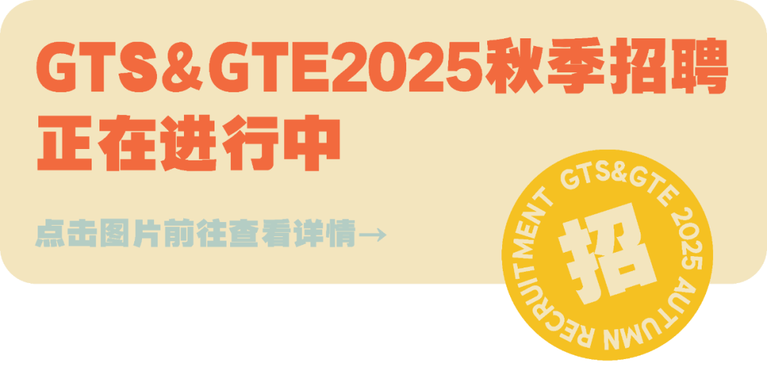 GTS&GTE作品|揽海之韵塑风之形——大连绿城·海韵晓风大区-29