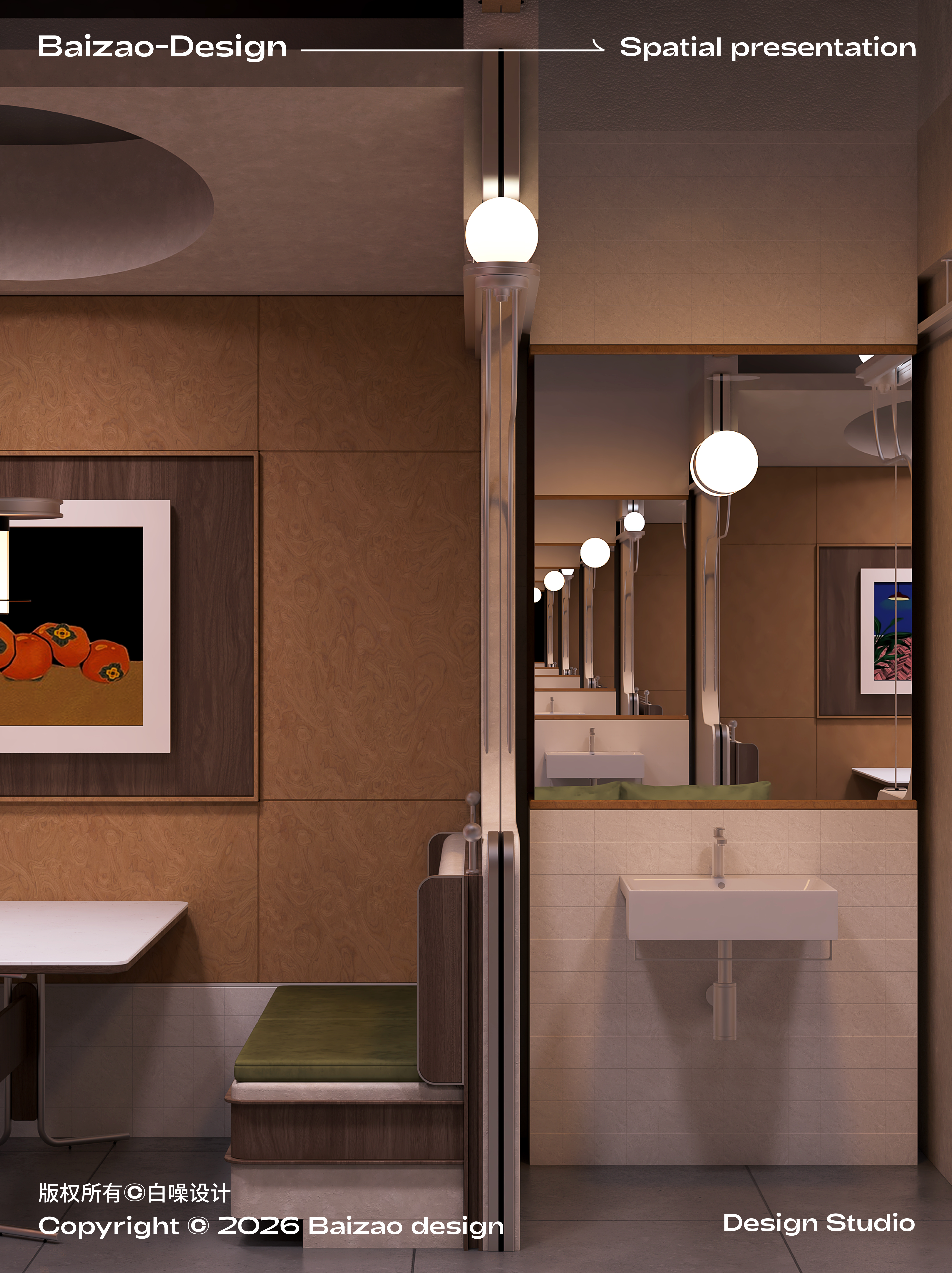 一场关于色彩与光线的构建 韩料店空间设计-21