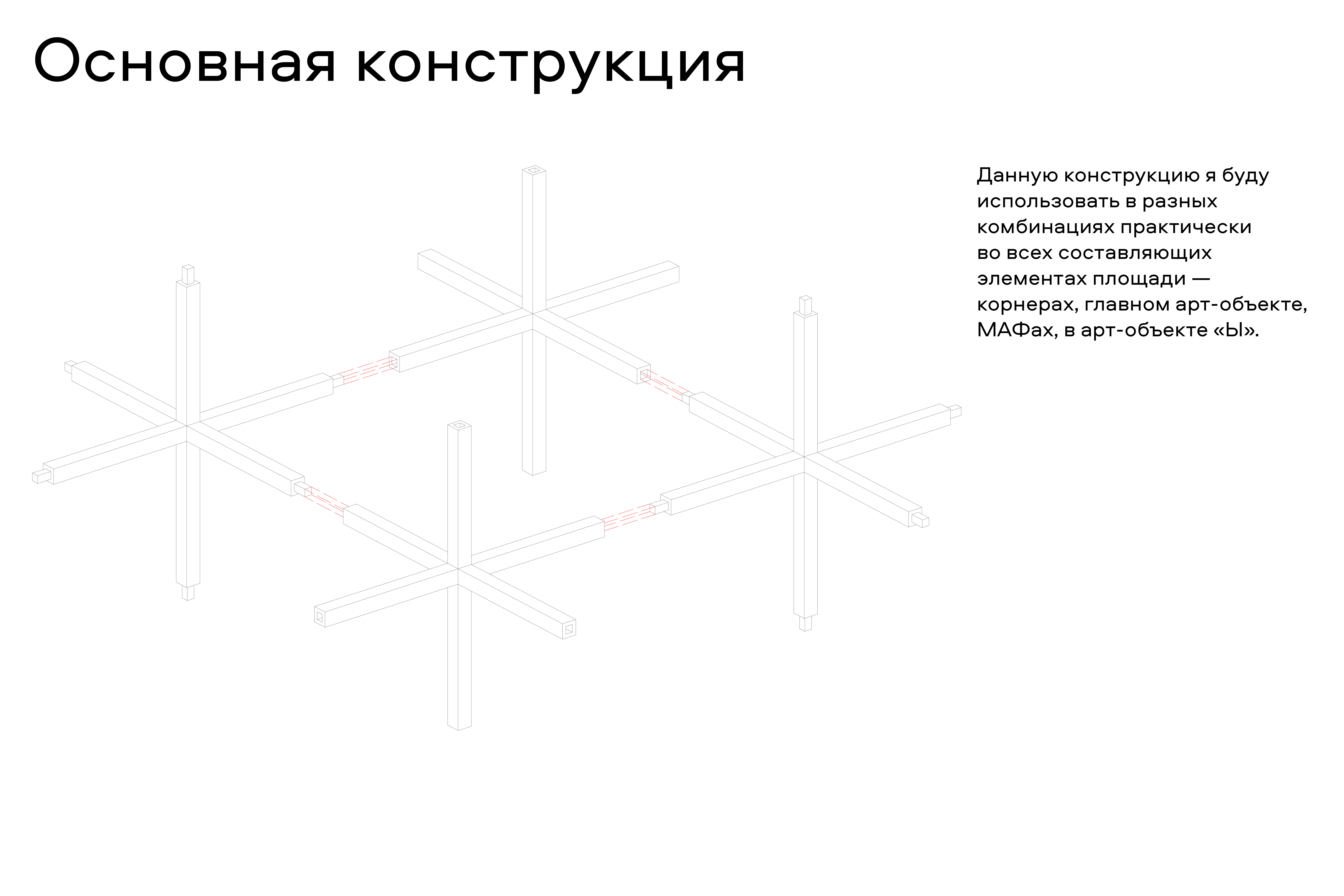 Фестивальное пространство "ВЫКСА-фестиваль"-4