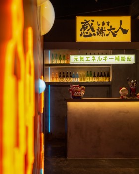 吞·元氣食堂（万达店）丨中国芜湖丨HMZ 几何共社