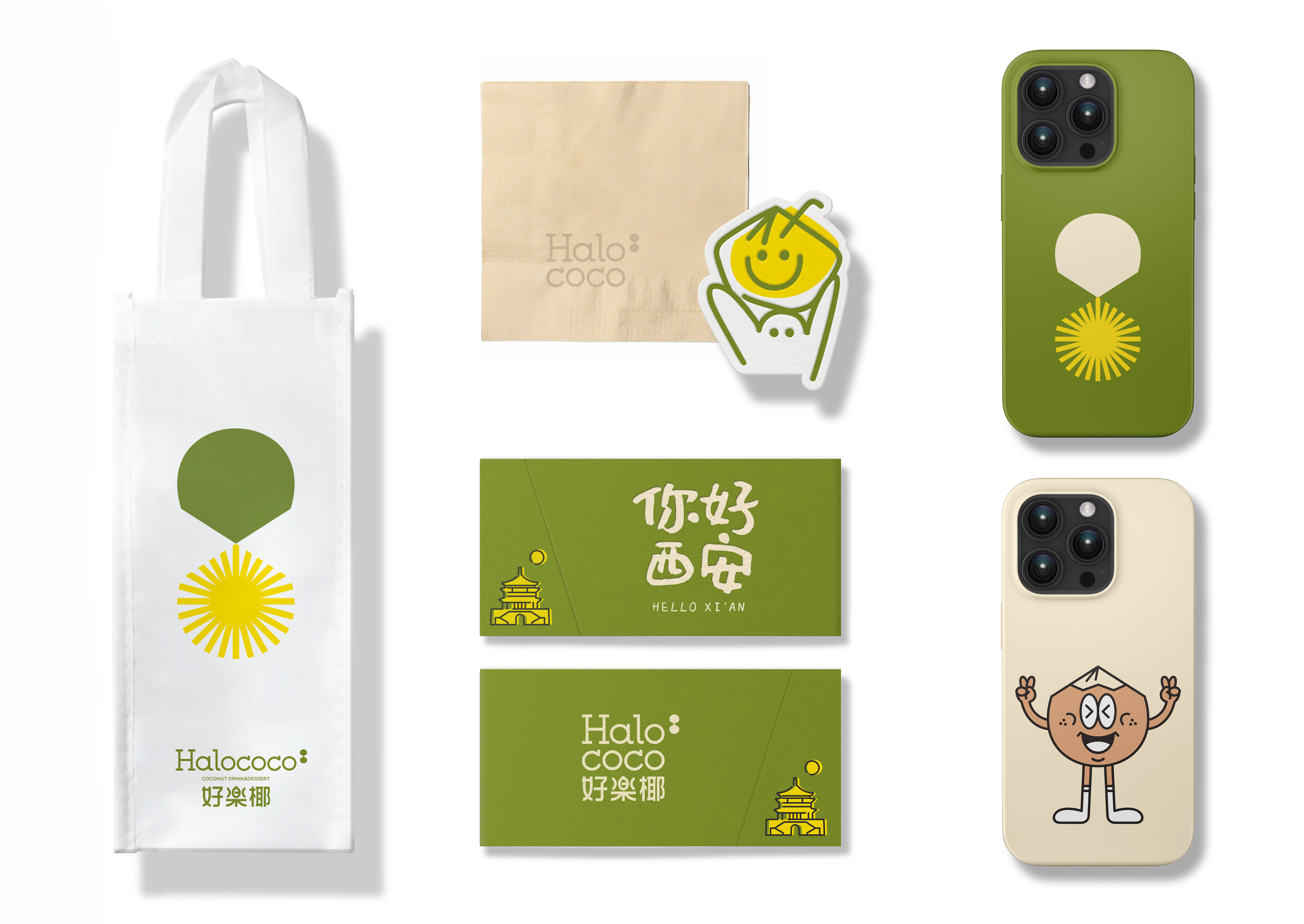 HALOCOCO·好楽椰丨中国西安丨ONESAW 頑形設計+NEWONE X 牛埃克斯設計-49