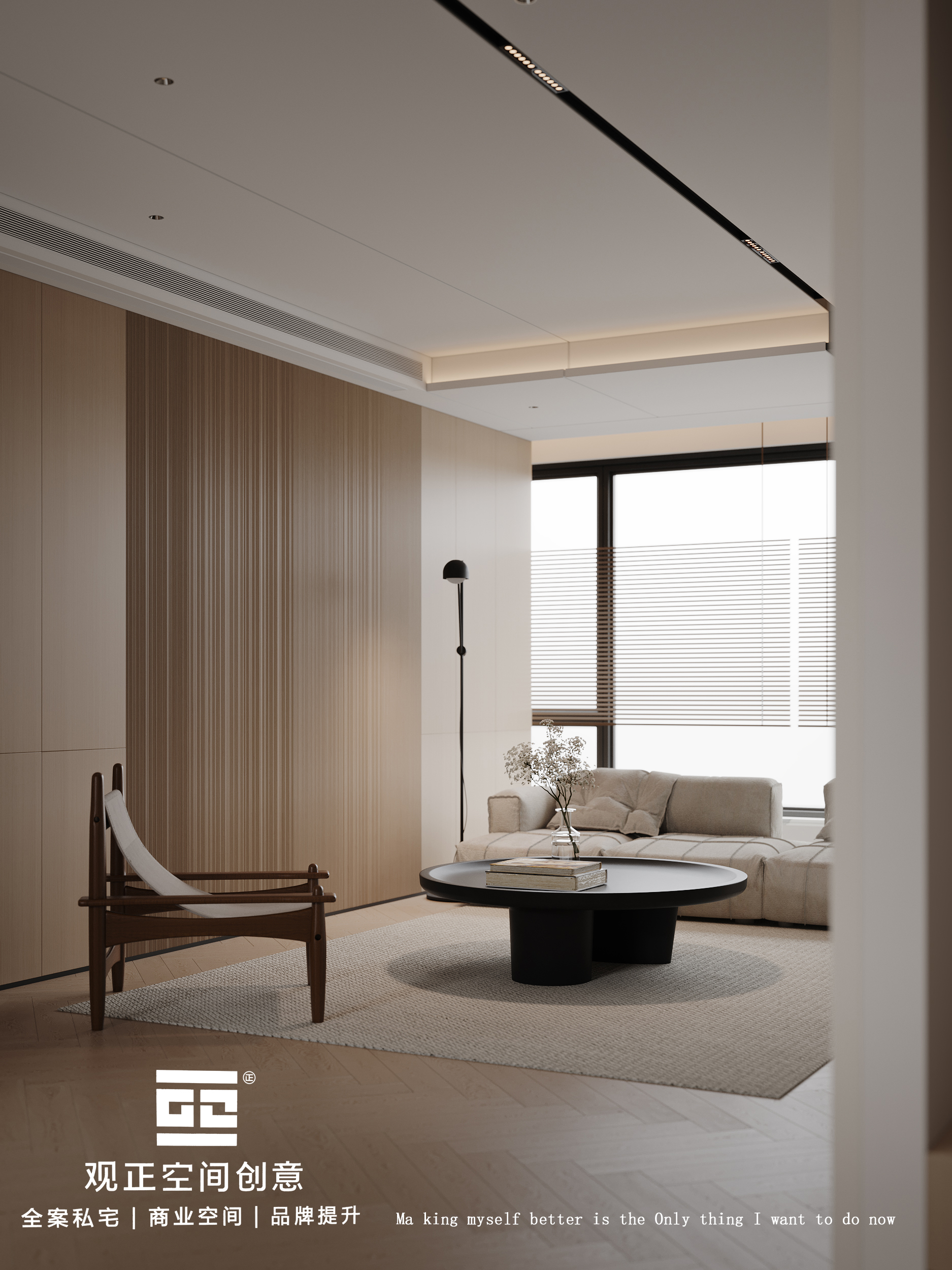 意式极简室内设计案例-10