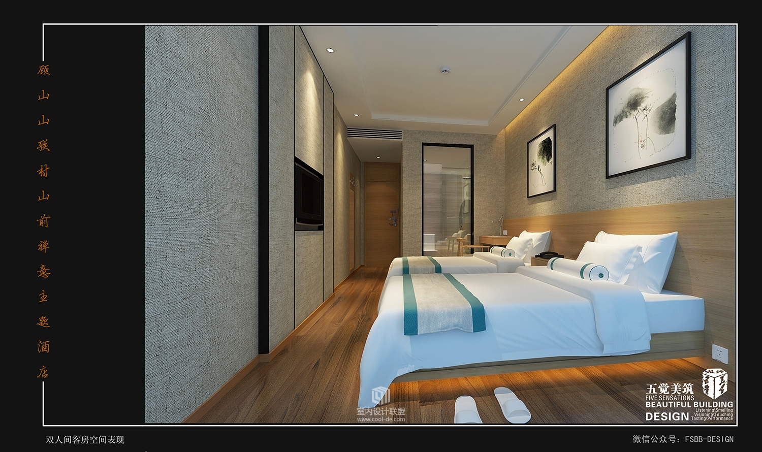 顾山禅意主题酒店-8