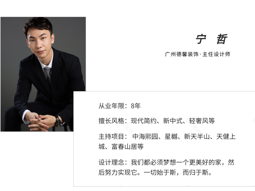 金地半山风华 · 现代简约别墅设计丨中国广州丨宁哲-3