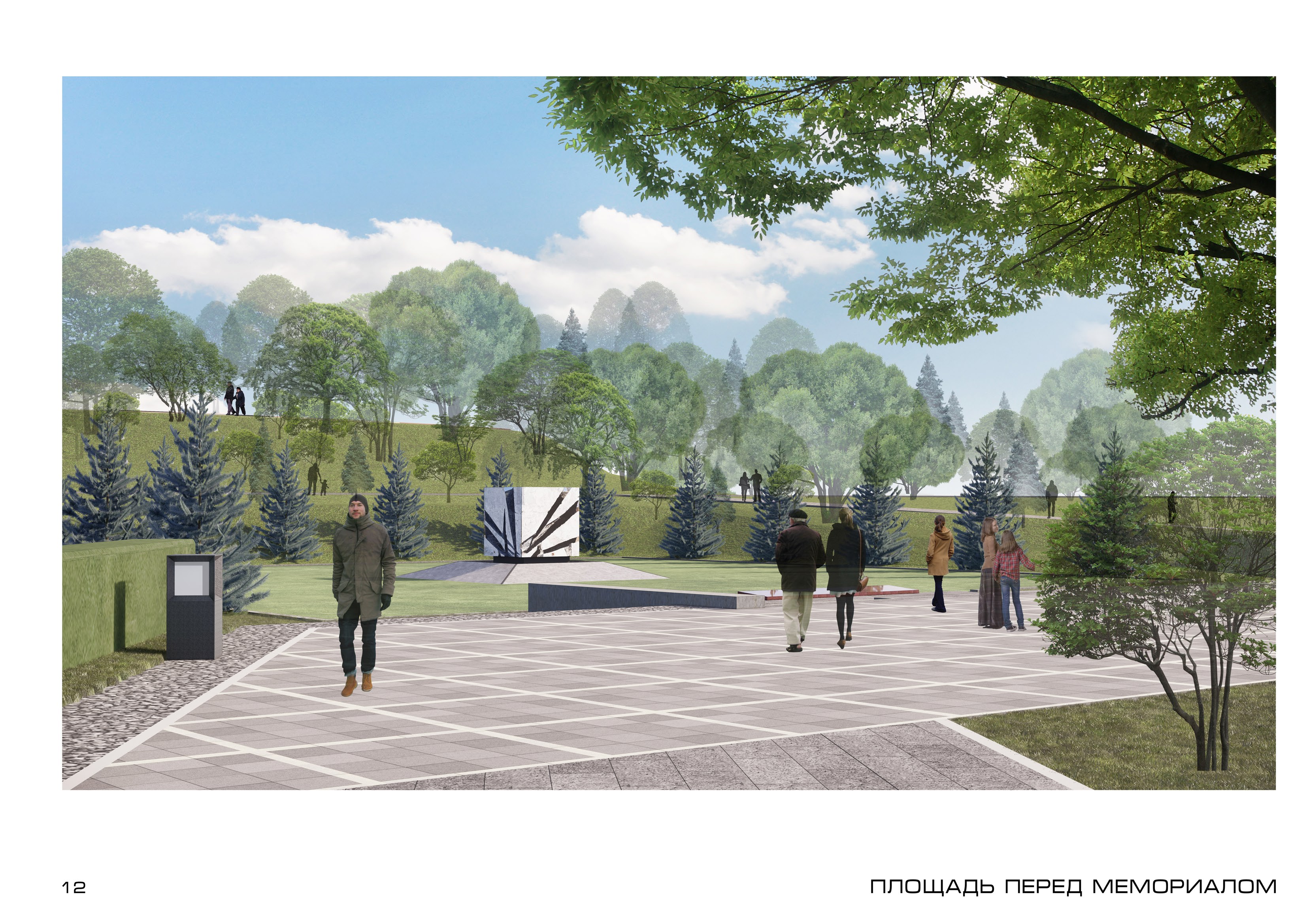 “Старозагородная Роща”广场景观设计丨俄罗斯丨АВТОРСКИЙ КОЛЛЕКТИВ-12