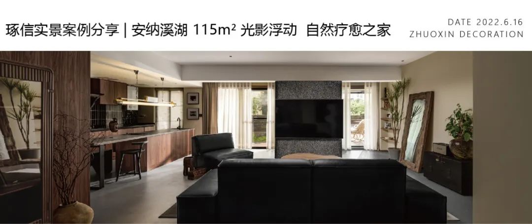 金科太阳海岸 450m²现代极简联排丨中国重庆丨陈晓亚,徐发章-50