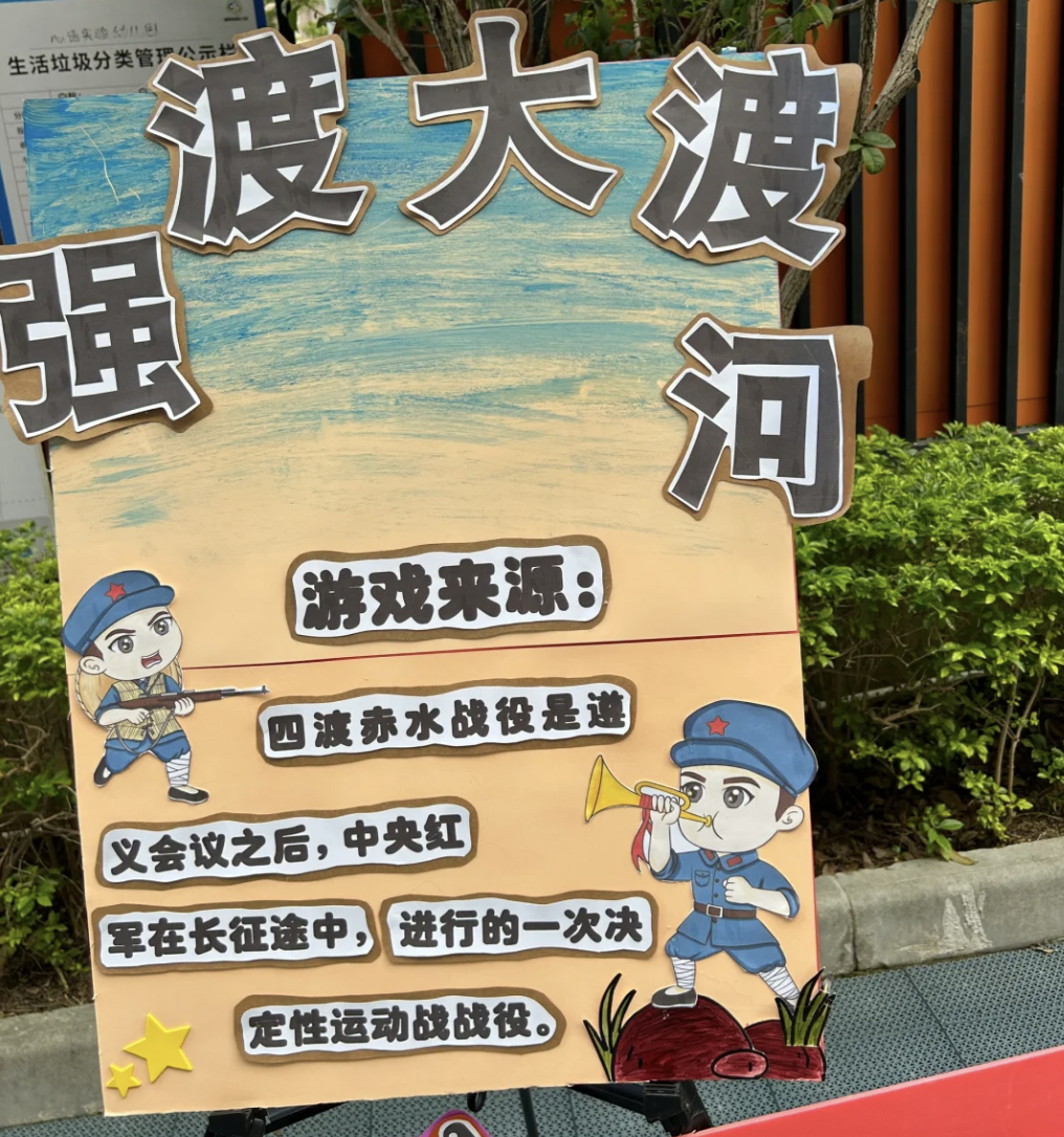 红色基因代代传！超实用幼儿园红色文化环创攻略（直接抄作业）-58