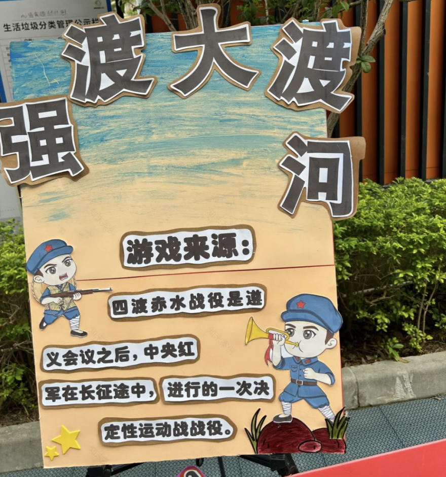 红色基因代代传!超实用幼儿园红色文化环创攻略(直接抄作业)-58