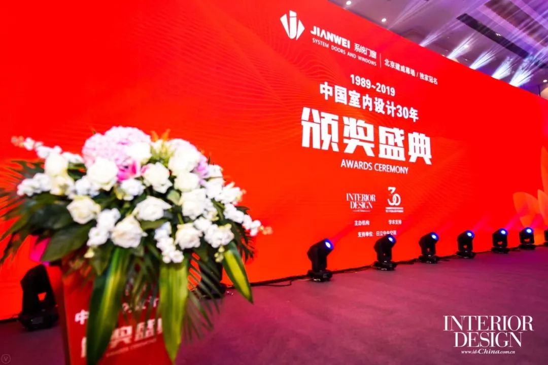 袁鹏鹏空间设计顾问机构荣获多项大奖,展现室内设计实力-31