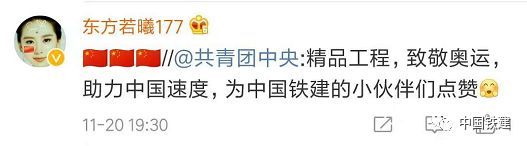 贯通了!这里是中国高铁智能建造第一隧-41