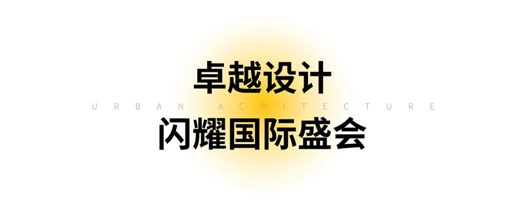 UA 尤安设计 2021 年度荣誉盘点丨中国-4