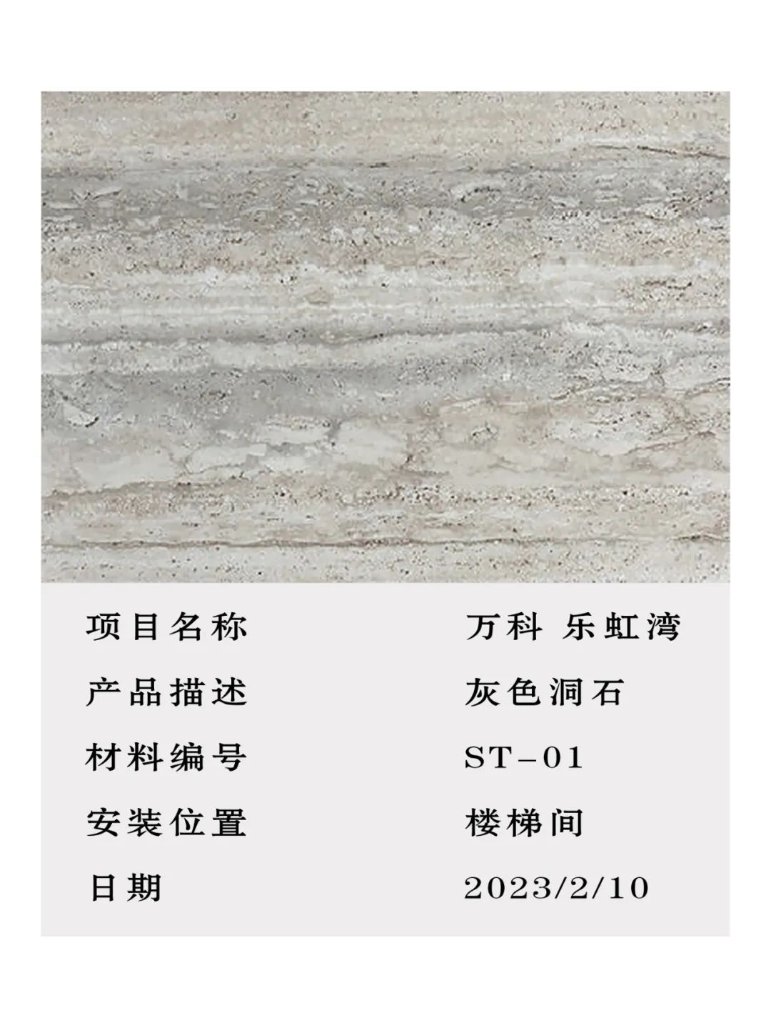 全案设计交付资料样版-31