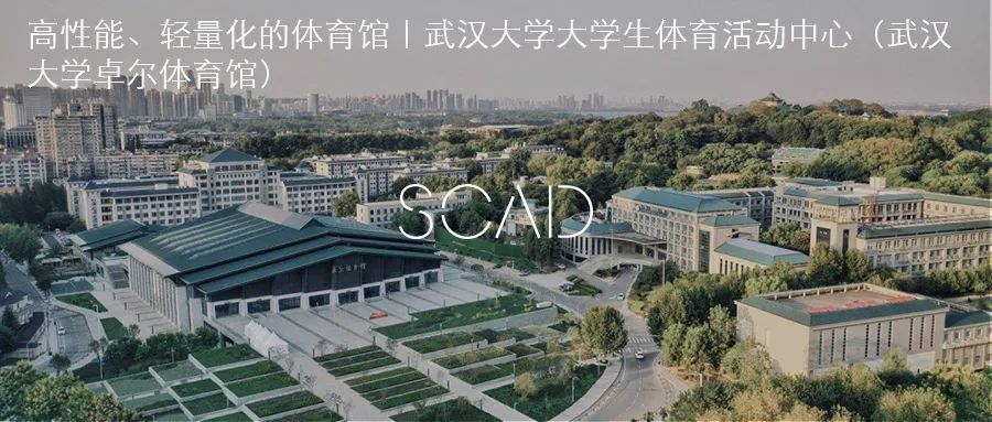 广发证券大厦丨中国广州丨华南理工大学建筑设计研究院有限公司-93